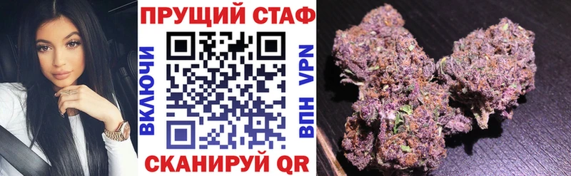 Виды наркотиков купить Алушта БУТИРАТ  ссылка на мегу онион  APVP  Гашиш  Кокаин  МЕФ 