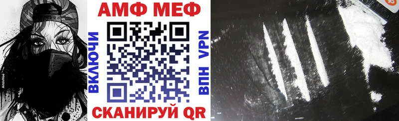 Амфетамин 97% Алушта