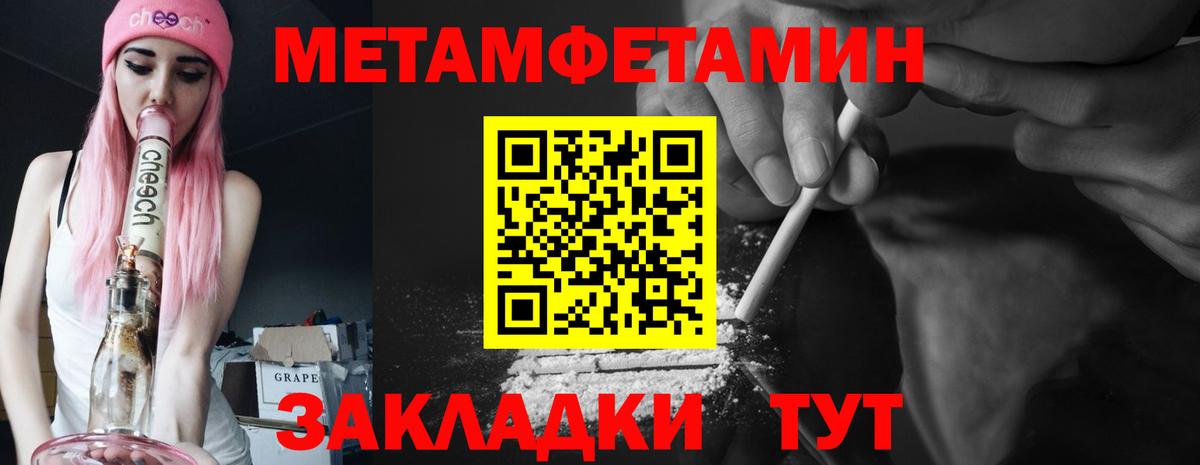 Алушта  Амфетамин 97%  гидра вход  Вход с VPN  Амфетамин 