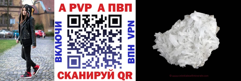 магазин  наркотиков  гидра ссылки  APVP СК  Алушта 