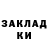 Кодеин напиток Lean (лин) TeJIoHuKyC
