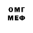 Кодеиновый сироп Lean Purple Drank MAJOUR GAME