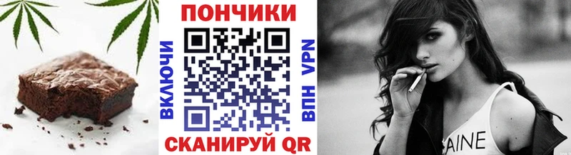 mega   Алушта  Печенье с ТГК конопля 