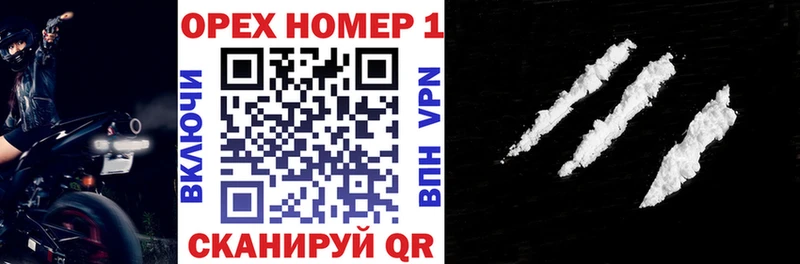 хочу наркоту  MEGA вход  Кокаин Колумбийский  Алушта 
