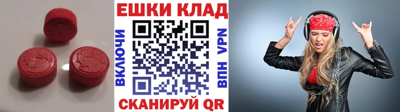 Ecstasy 99%  где можно купить   Алушта 