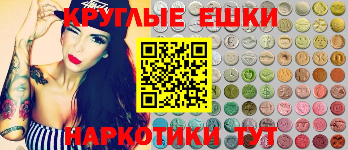 ЭКСТАЗИ бентли Алушта
