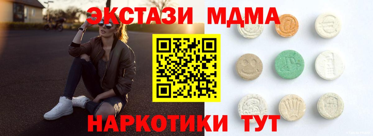 Алушта  Экстази louis Vuitton  даркнет официальный сайт  Вход с VPN 