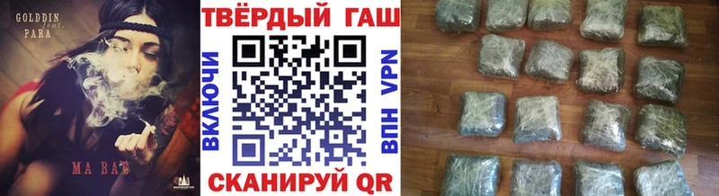 Гашиш хэш Алушта