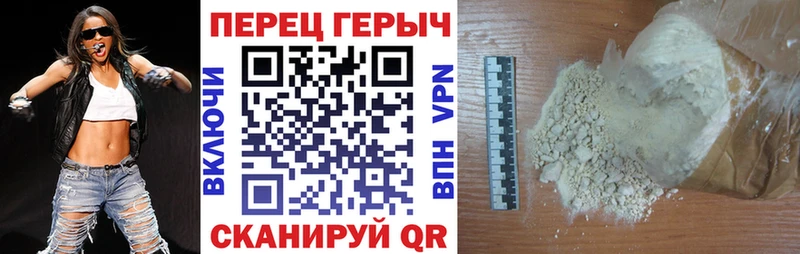 наркотики  Алушта  мега зеркало  ГЕРОИН VHQ 