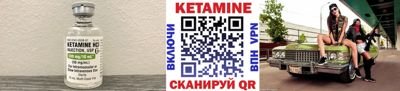 КЕТАМИН ketamine  Алушта 