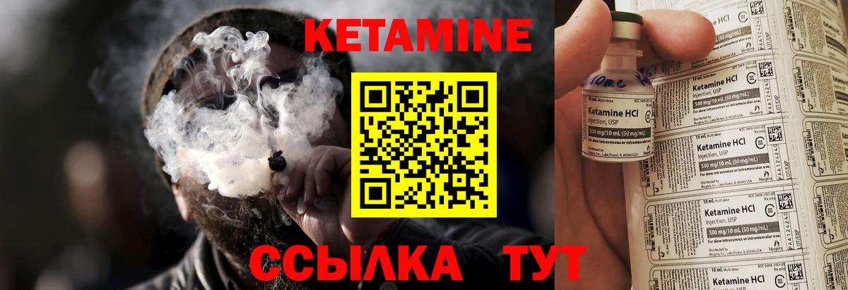 КЕТАМИН ketamine  мориарти как зайти  Кетамин ketamine  Алушта  Вход с VPN 