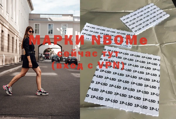 MESCALINE Алексин