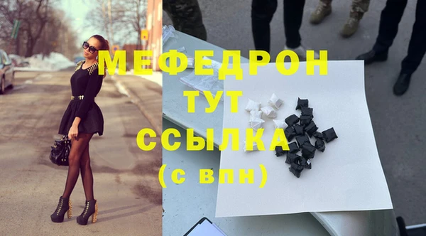 MESCALINE Алексин