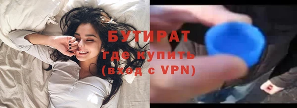 ALPHA PVP Абаза