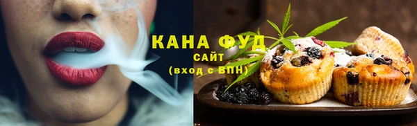 ALPHA PVP Абаза