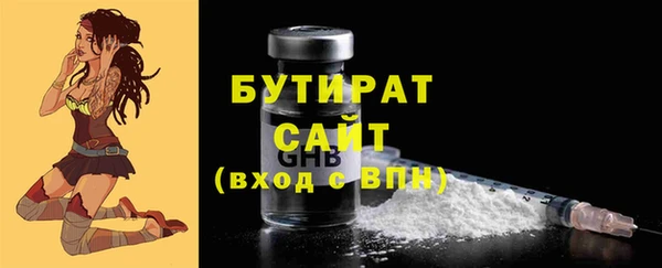 стаф Абдулино