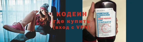 метамфетамин Горняк