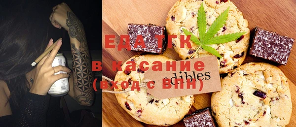 MESCALINE Алексин