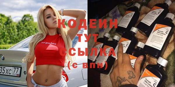 ECSTASY Гусиноозёрск