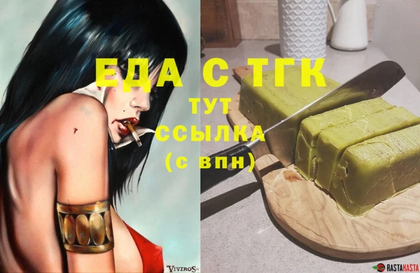 гашишное масло Алзамай