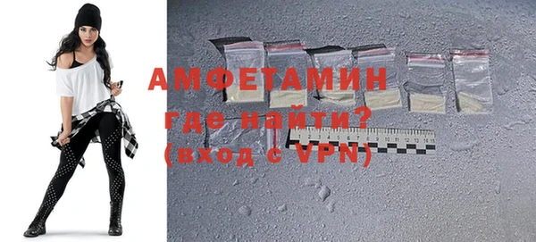 ECSTASY Гусиноозёрск