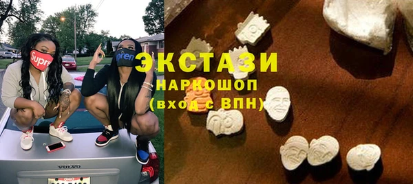 ALPHA PVP Горнозаводск