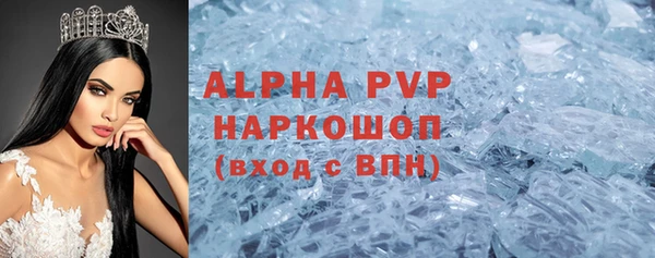 не бодяженный Абинск