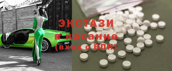 apvp Гусь-Хрустальный