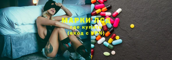 MESCALINE Алексин