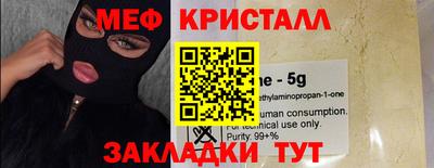 молекула духа Абакан