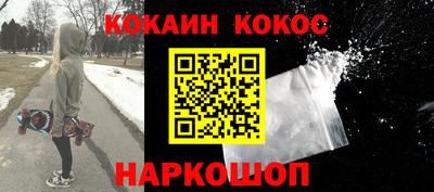 молекула духа Абакан