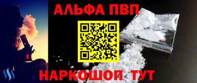 марки nbome Абинск