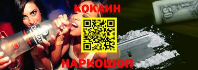 не бодяженный Абинск
