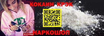 молекула духа Абакан