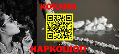 не бодяженный Абинск