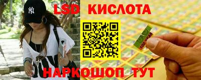 молекула духа Абакан