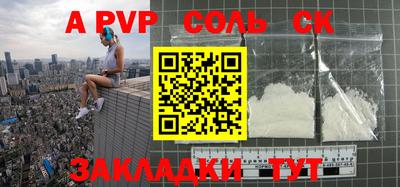 молекула духа Абакан