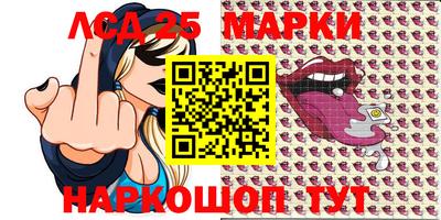 молекула духа Абакан