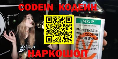 молекула духа Абакан
