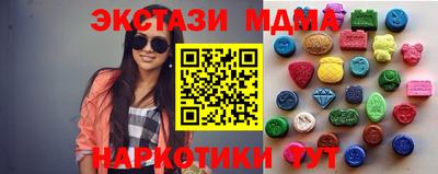 молекула духа Абакан