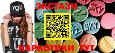 молекула духа Абакан