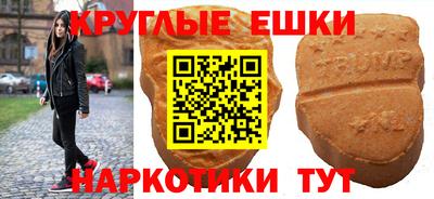 молекула духа Абакан