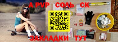 ALPHA PVP Азнакаево