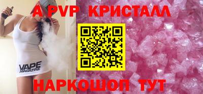 ALPHA PVP Азнакаево
