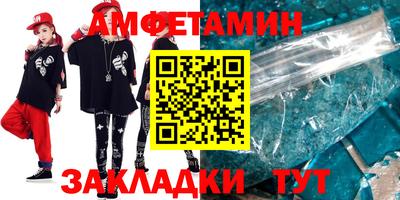 молекула духа Абакан