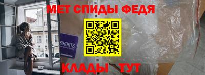 молекула духа Абакан