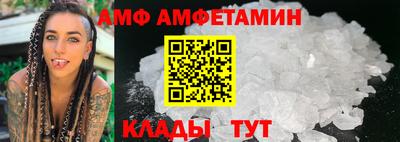 молекула духа Абакан