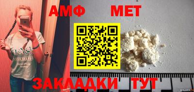 молекула духа Абакан