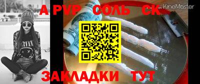 ALPHA PVP Азнакаево