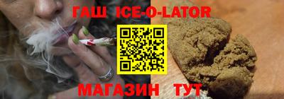 молекула духа Абакан